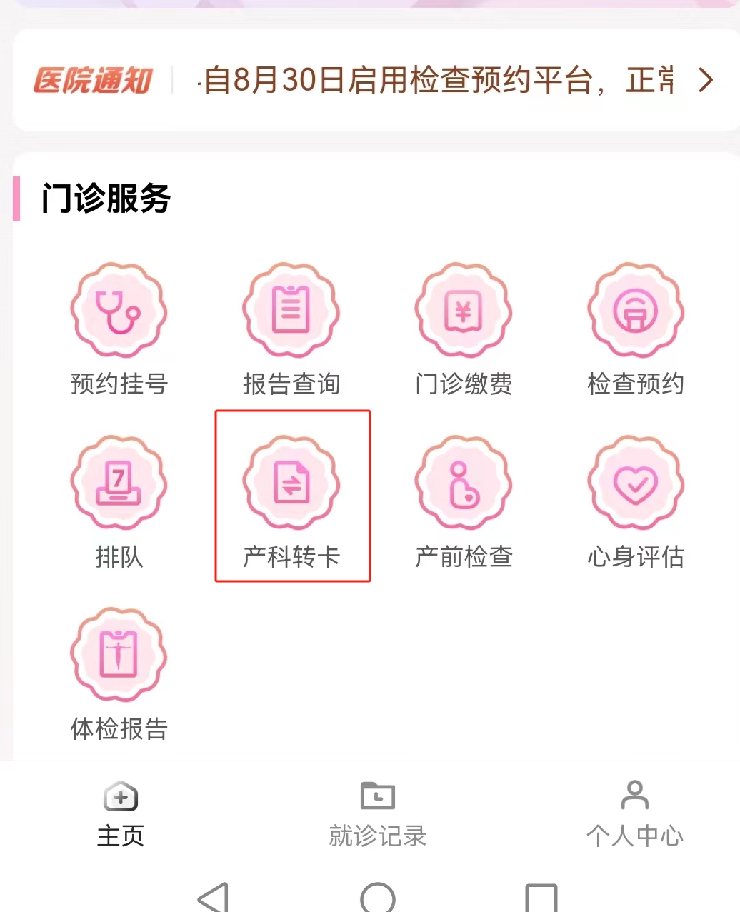 微信圖片編輯_20231108143933.jpg 微信圖片編輯_20231108143933.jpg